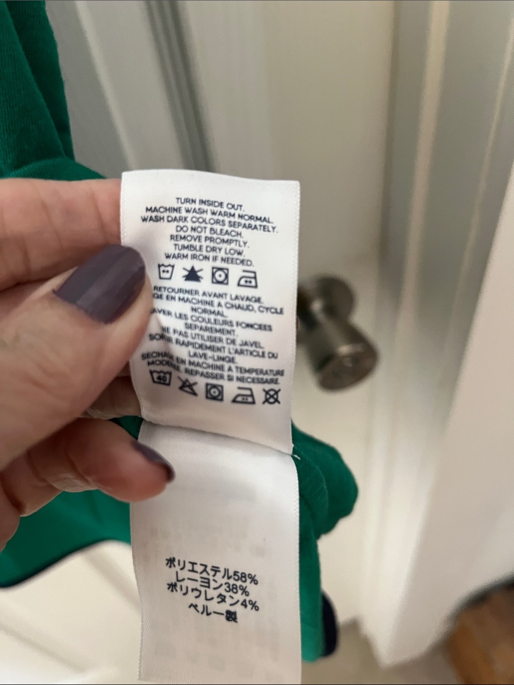 Lands' End Emerald Green Short-Sleeve Tunic with Navy Trim - Picture 5 of 7